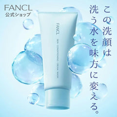 FANCL Aging Care Antioxidant Exfoliating Cleansing Cream[ Limited Edition] -THE COSMETIC STORE NZ- FANCL Skin Conditioning Cream Wash in a white squeeze tube, set against a light blue background with floating water droplets and Japanese promotional text.