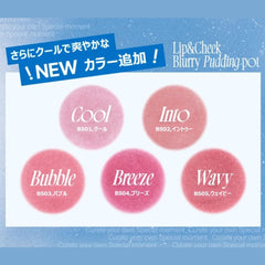 Lip&Cheek Blurry Pudding Pot - BS02 Into 5g