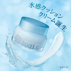 Freeplus Hydrating Facial Moisturizer Cream 50g