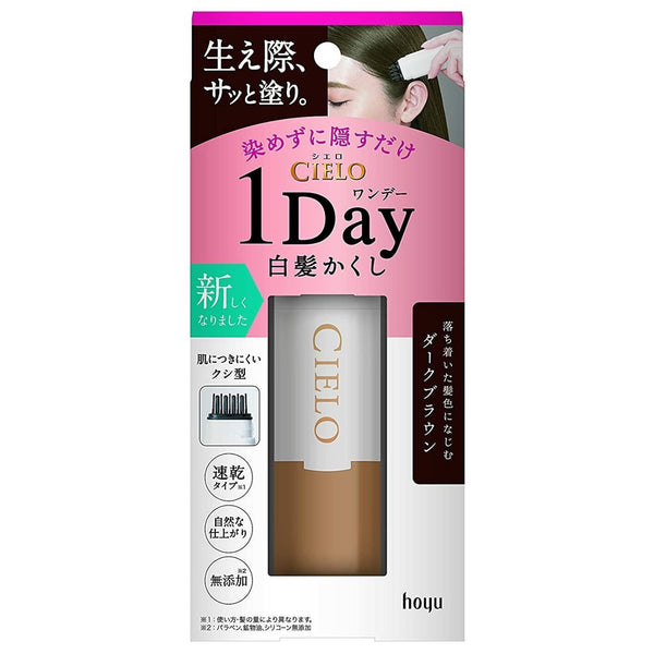 CIELO 1-Day Gray Hair Concealer Hair Color Comb -Dark Brown 9ml