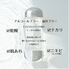 ÍPSA The Time Reset Aqua 200ml