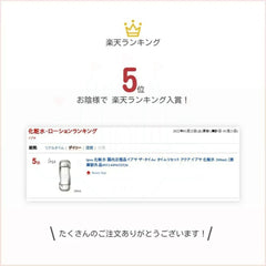 ÍPSA The Time Reset Aqua 200ml