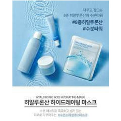 Hyaluronic Acid Hydrating Mask Sheet 10 Sheets