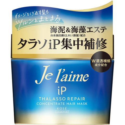 Juliem Kose Jurem Thalasso Repair Concentrate Hair Mask 200G