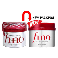 SHISEIDO Fino Premium Touch Hair Mask- THE COSMETIC STORE NEW ZEALAND