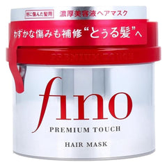 SHISEIDO Fino Premium Touch Hair Mask- THE COSMETIC STORE NEW ZEALAND