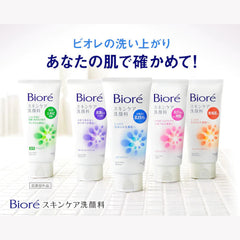 BIORE FACIAL FOAM EXTRA MOIST 130g