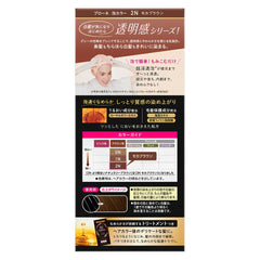 Hair dye packaging with Japanese text and color swatches -KAO Blaune Foam Hair Color -2N Mocha Brown 108ml- THE COSMETIC STORE NZ