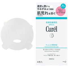 Curel Intensive Moisture Care sheet mask packaging shown next to a translucent white sheet mask on a plain white background.-KAO Curél Moist Repair Sheet Mask 4PCS | Sensitive Skin Hydration-THE COSMETIC STORE NZ