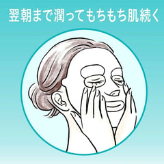 Japanese skincare promotional graphic with white text at the top and a central illustrated woman applying or smoothing a sheet mask onto her face, set on a light aqua background.-KAO Curél Moist Repair Sheet Mask 4PCS | Sensitive Skin Hydration-THE COSMETIC STORE NZ