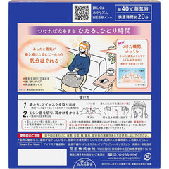 MegRhythm Steam Eye Mask - Rose 12 Masks