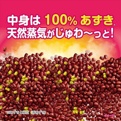 Power of Azuki Red Bean Reusable Microwave Steam Pad #Tummy 1pc - KOBAYASHI - The Cosmetic Store New Zealand