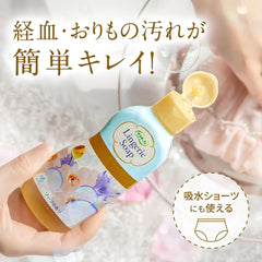 KOBAYASHI SARASATY BLOOD STAIN REMOVER LINGERIE DETERGENT- SOAP SCENT-THE COSMETIC STORE NZ.-Lingerie soap bottle held by a hand with Japanese text and product use information.