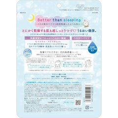 Clear Turn Uruuru BOMB Mask -Moisturizing 7 pieces