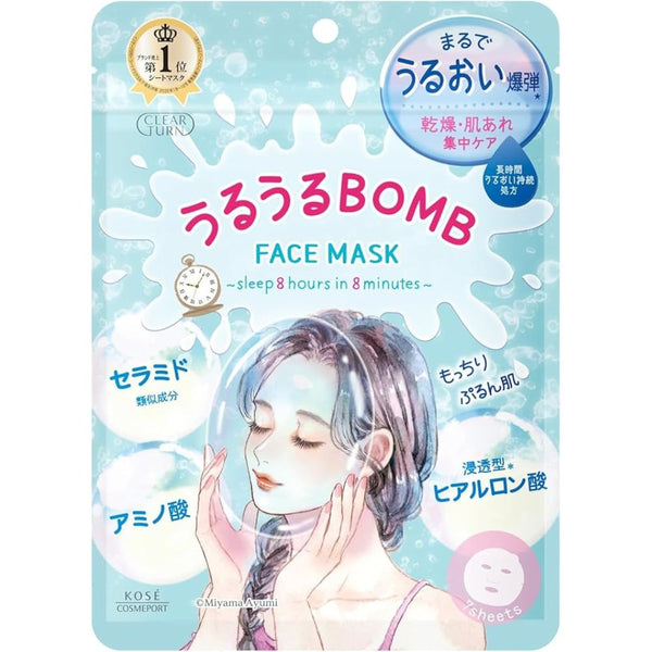 Clear Turn Uruuru BOMB Mask -Moisturizing 7 pieces