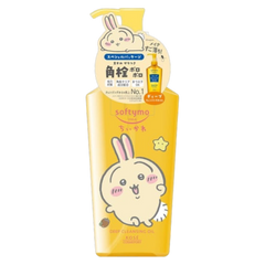 A bottle of Softymo Kosé Deep Cleansing Oil for sensitive skin, featuring a bright yellow design with a cute cartoon bunny character and a pump dispenser on top.