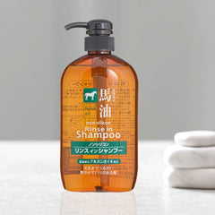 Bottle of horse oil rinse-in shampoo - KUMANO YUSHI Horse Oil Rinse-in Shampoo 600ml 2 IN 1 Hair Shampoo & Conditioner - THE COSMETIC STORE NZ