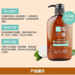 Natural pure horse oil and tsubaki camellia oil skincare ingredients visualization