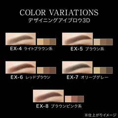 Kate designing eyebrow EX-6 - KANEBO - The Cosmetic Store New Zealand