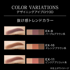 Kate designing eyebrow EX-6 - KANEBO - The Cosmetic Store New Zealand