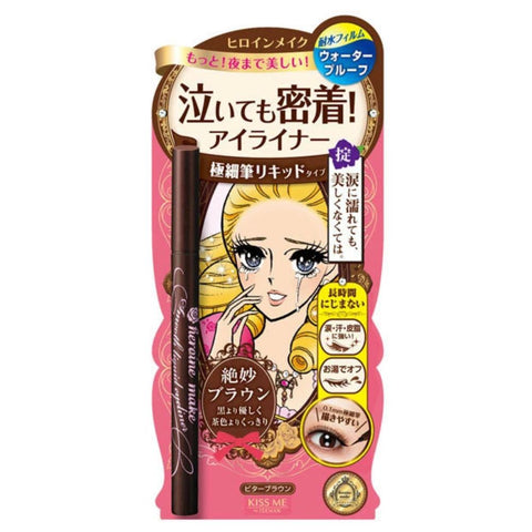 Heroine Make Smooth Liquid Eyeliner 02 Bitter Brown – Japanese waterproof eyeliner
