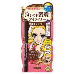 Heroine Make Smooth Liquid Eyeliner 02 Bitter Brown – Japanese waterproof eyeliner