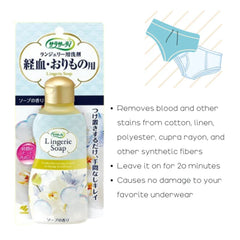 Kobayashi Sarasaty Lingerie Soap 120ml