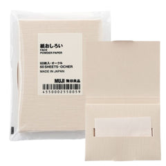 Face Oil Cut (oil Blotting) Paper 60sheets-MUJI-The Cosmetic Store New Zealand 