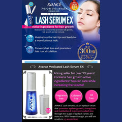 Lash Serum EX 7ml