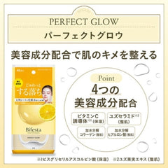 Bifesta Micellar Cleansing Sheet -Perfect Glow 46 Sheets