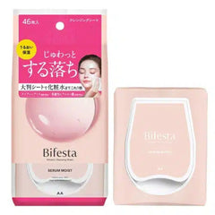 Bifesta Micellar Cleansing Sheet Serum Moist –Deep Hydration Formula 46 Sheets