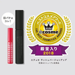 Eye Edition Mascara Base 6g