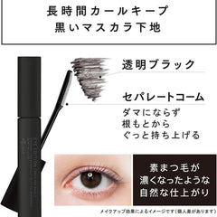 Eye Edition Mascara Base 6g