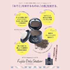 Fujiko Deko Shadow Hairline Powder -#Everybody Brown 4g
