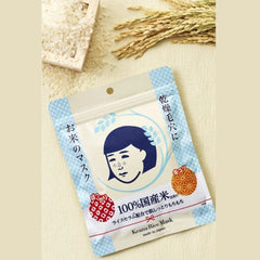 Keana Rice Sheet Mask -10 Masks