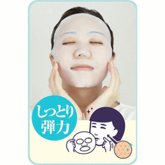 Keana Rice Sheet Mask -10 Masks
