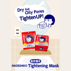 Keana Tightening Rice Mask 10 Sheet