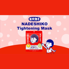 Keana Tightening Rice Mask 10 Sheet