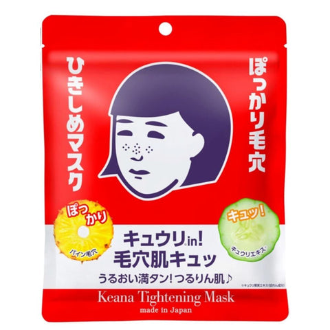 Keana Tightening Rice Mask 10 Sheet