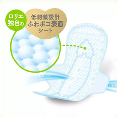 Laurier Sanitary Pad Wing Ultra Thin for daytime Sensitive skin 25cm 17pads