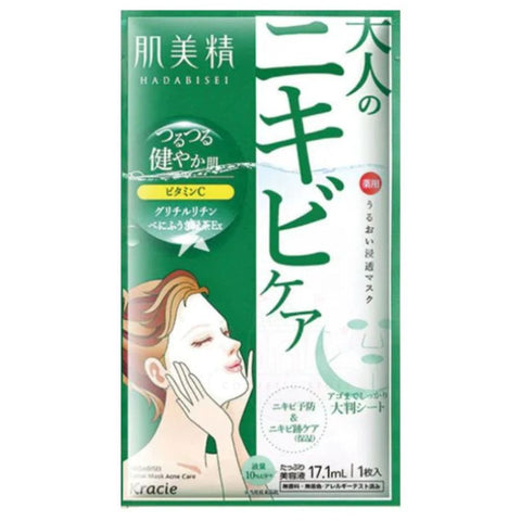 Hadabisei Acne Care Moisturizing Face Mask 1 Sheet