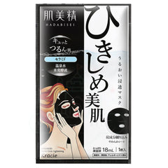 Hadabisei Moisture Penetration Mask Tightening 4 Sheets