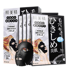 Hadabisei Moisture Penetration Mask Tightening 4 Sheets
