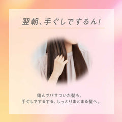 Essential Smart Repair Soft & Shiny Shampoo + Conditioner Pump Set