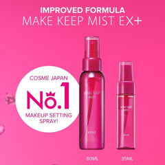 Make Keep Mist Ex+ 80ml [Makeup Setting Spray]