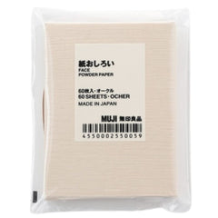 Face Oil Cut (oil Blotting) Paper 60sheets-MUJI-The Cosmetic Store New Zealand 