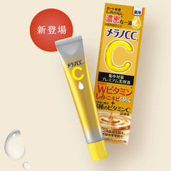 Melano CC Vitamin C Premium Essence 20ml