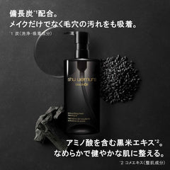 Black Oil Pore Purifying Fresh Cleansing Oil 450ml