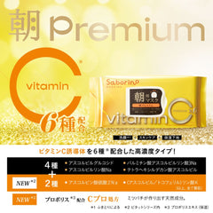 Saborino Good Morning Sheet Mask Premium Bitatto Vitamin C 30 Sheets
