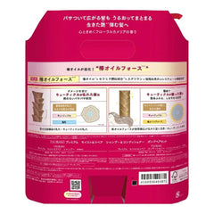 TSUBAKI Premium Moist Shampoo & Conditioner Hair Care Set